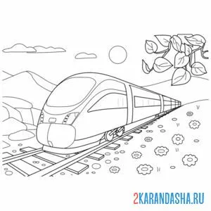 Раскраска скоростной поезд онлайн