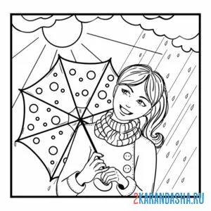 Раскраска осень зонт девушка онлайн