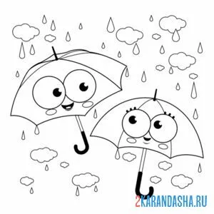 Раскраска два зонта осенью онлайн