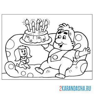 Распечатать раскраску карлсон торт на день рождения на А4