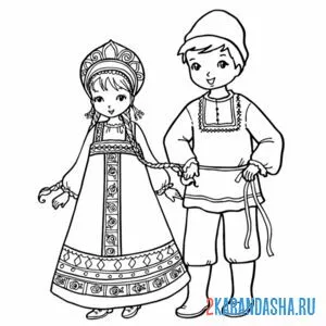 Распечатать раскраску национальный костюм русский народный на А4