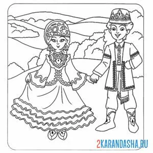 Распечатать раскраску татарский национальный костюм на А4