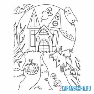 Распечатать раскраску дом с призраками на хэллоуин на А4