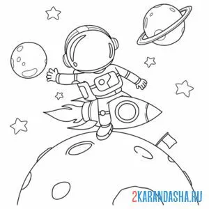 Распечатать раскраску космонавт над луной на А4