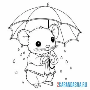 Распечатать раскраску мышь под зонтиком на А4