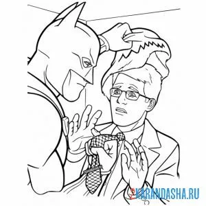 Раскраска бэтмен снял маску онлайн