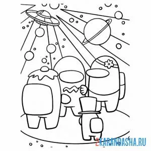 Распечатать раскраску амонг ас экипаж в космосе на А4
