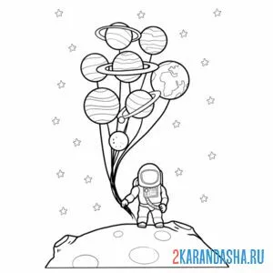 Раскраска космонавт в шарами-планетами онлайн