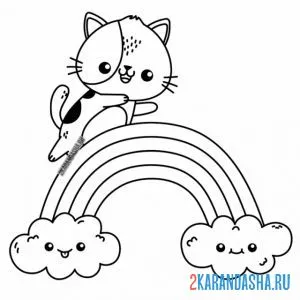 Раскраска котик на радуге онлайн