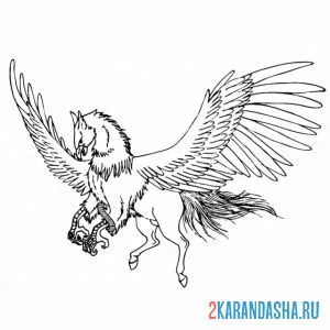 Раскраска крылатый конь гарри поттер онлайн