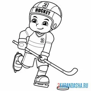 Онлайн раскраска мальчик играет в хоккей зимний вид спорта