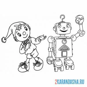 Раскраска мальчик и его робот онлайн