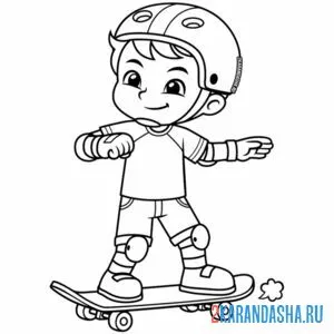 Раскраска мальчик на скейтборде онлайн