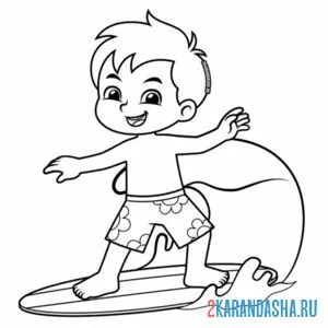 Распечатать раскраску мальчик серфингист на А4