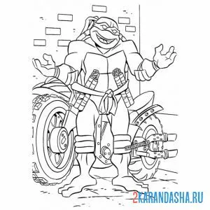 Распечатать раскраску микеланджело черепашка-ниндзя и мотоцикл на А4