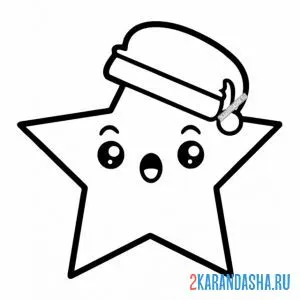 Раскраска новогодняя звезда в шапке онлайн