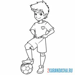 Раскраска парень футболист - летний вид спорта онлайн