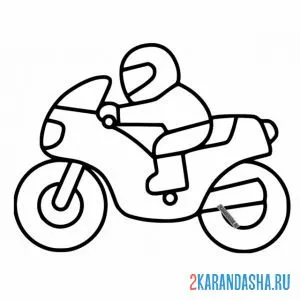 Раскраска простой мотоцикл онлайн