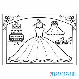Распечатать раскраску пышное свадебное платье на А4