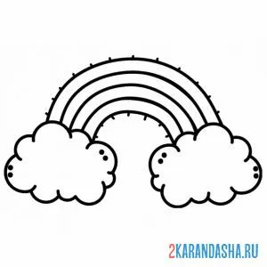 Раскраска радуга и два облака онлайн