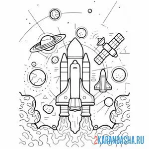 Раскраска ракета запуск в космос онлайн