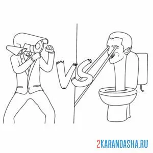 Раскраска скибиди туалет vs камерамэн онлайн