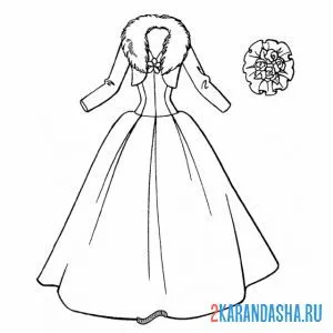 Распечатать раскраску свадебное зимнее платье на А4
