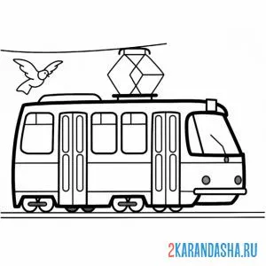 Раскраска трамвай онлайн