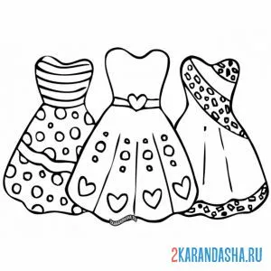 Раскраска три платья онлайн