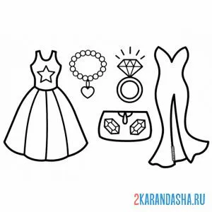 Раскраска вечерние платья и бижутерия онлайн
