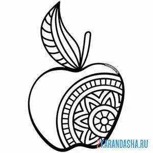 Раскраска яблочко онлайн