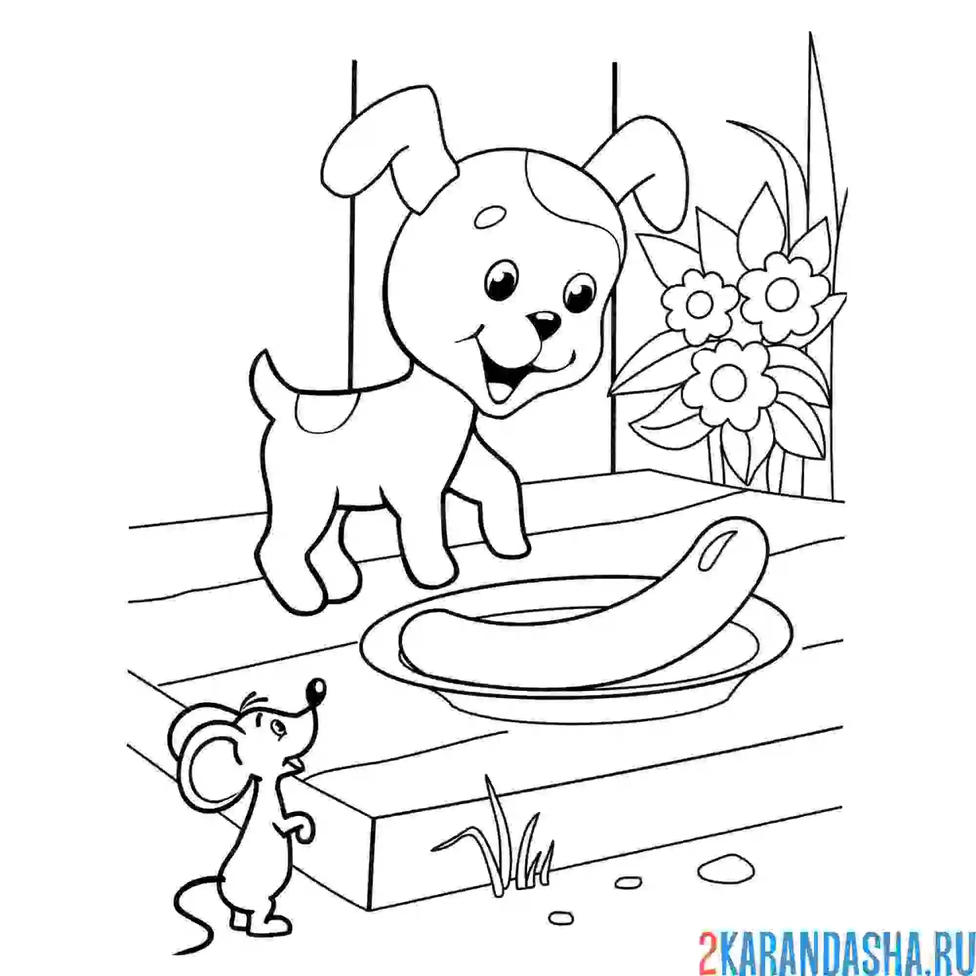 Раскраска щенок шарик и сосиска (котенок по имени гав)