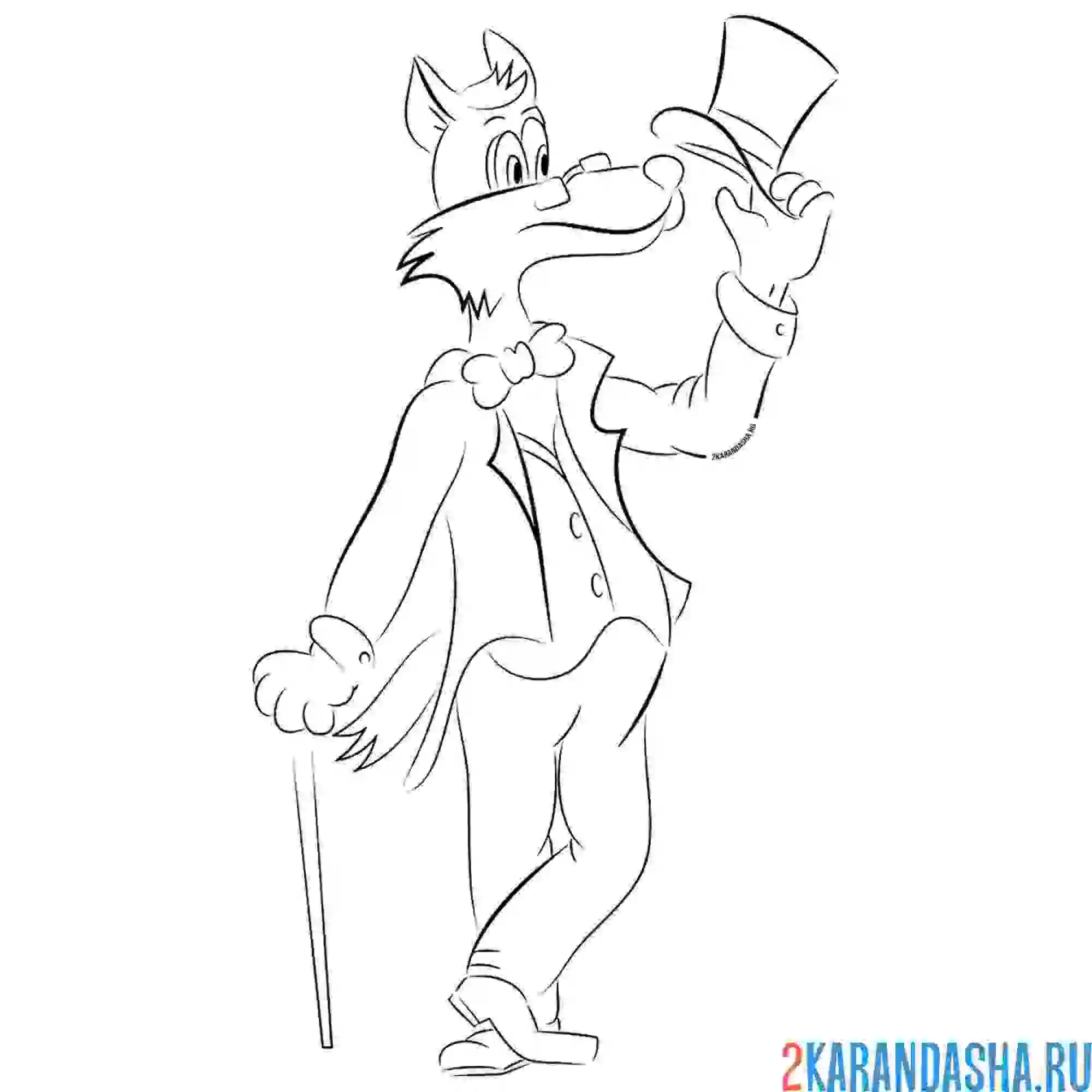 Раскраска волк в костюме