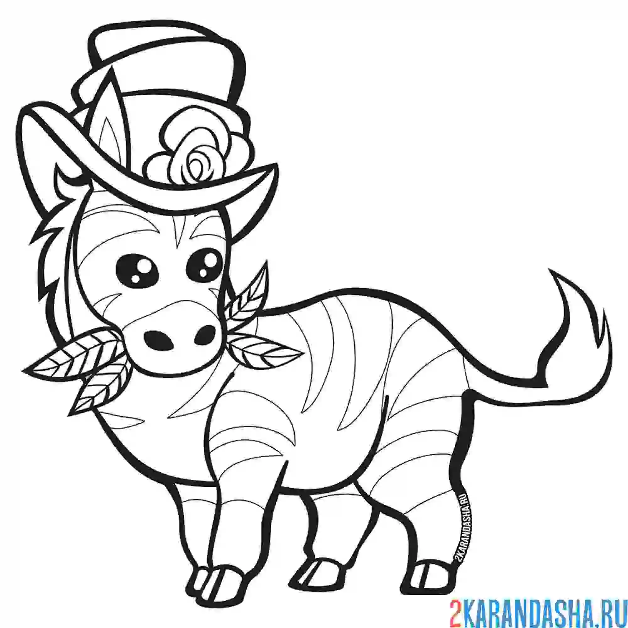 Раскраска зебра в шляпе