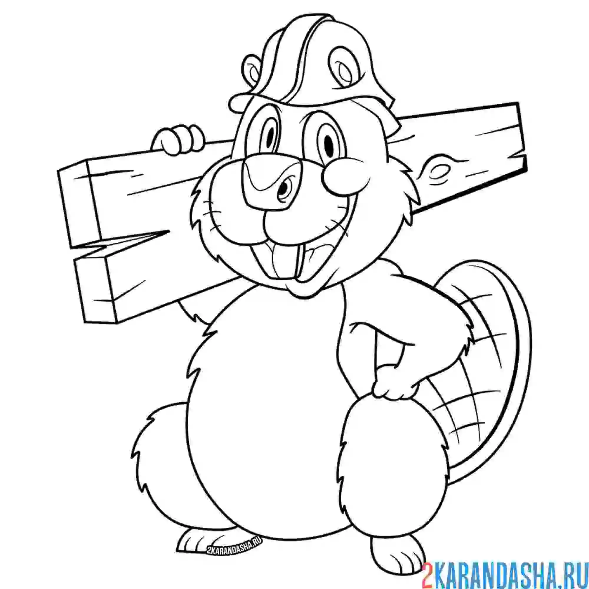 Раскраска бобер на стройке