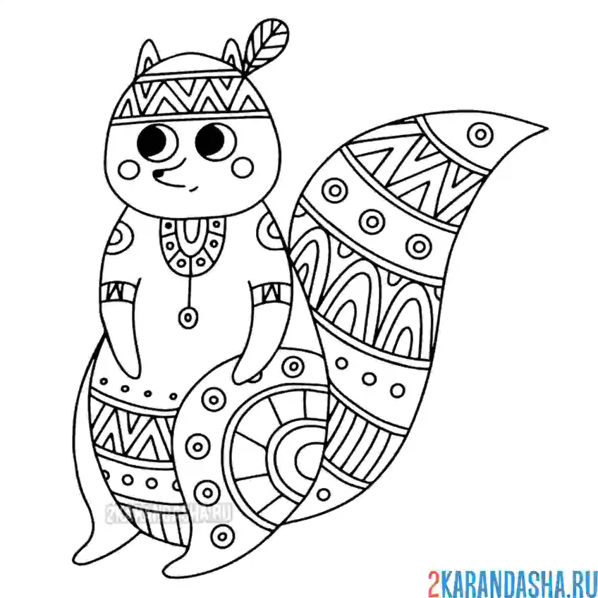 Раскраска антистресс белочка