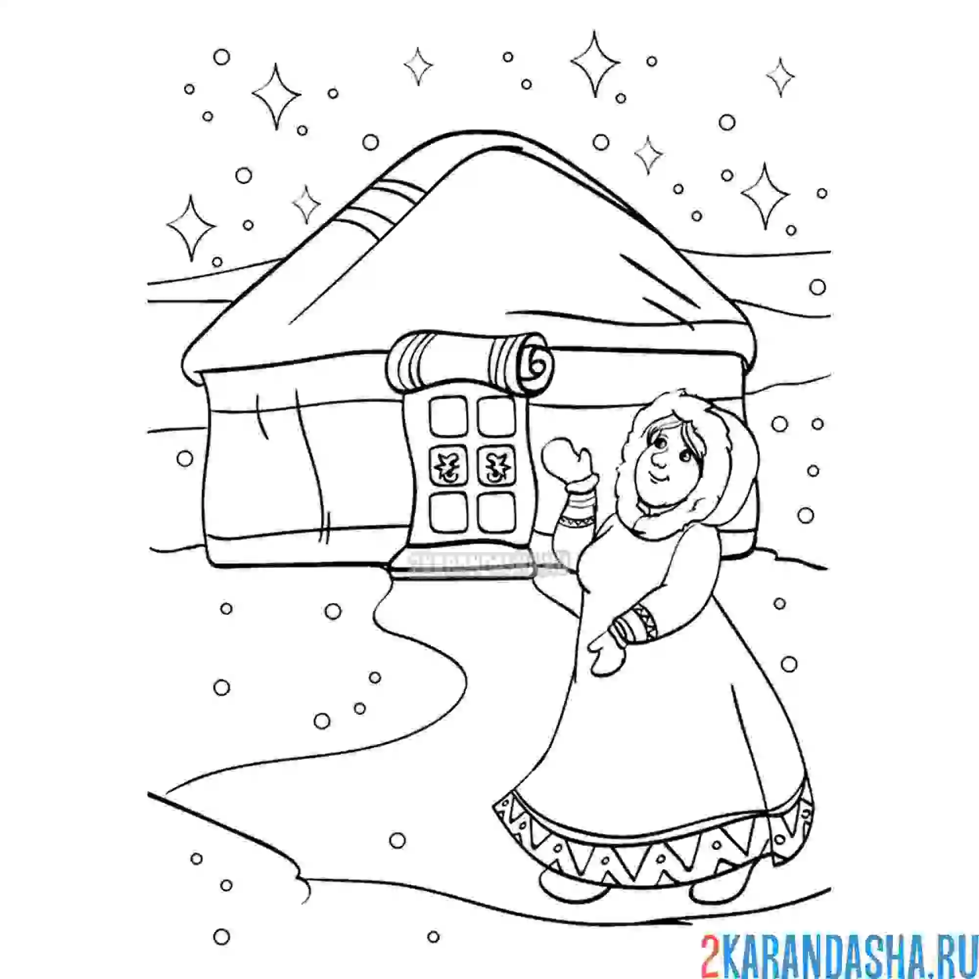 Раскраска зимняя юрта
