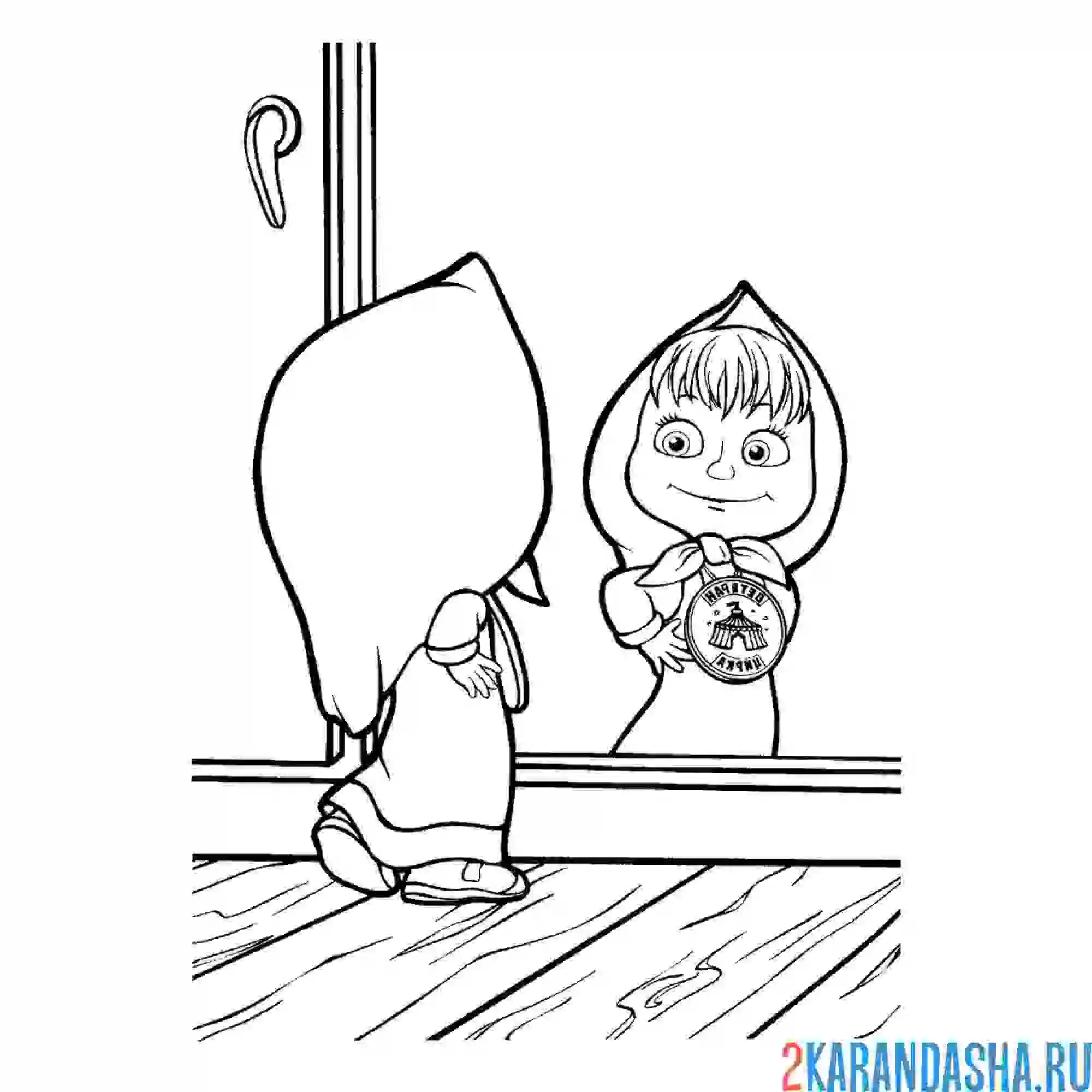 Раскраска маша красуется у зеркала