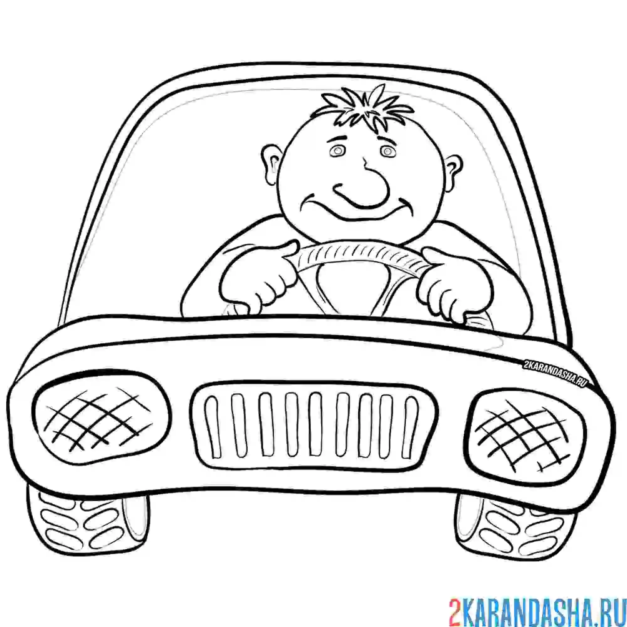 Раскраска с мужчиной за рулем