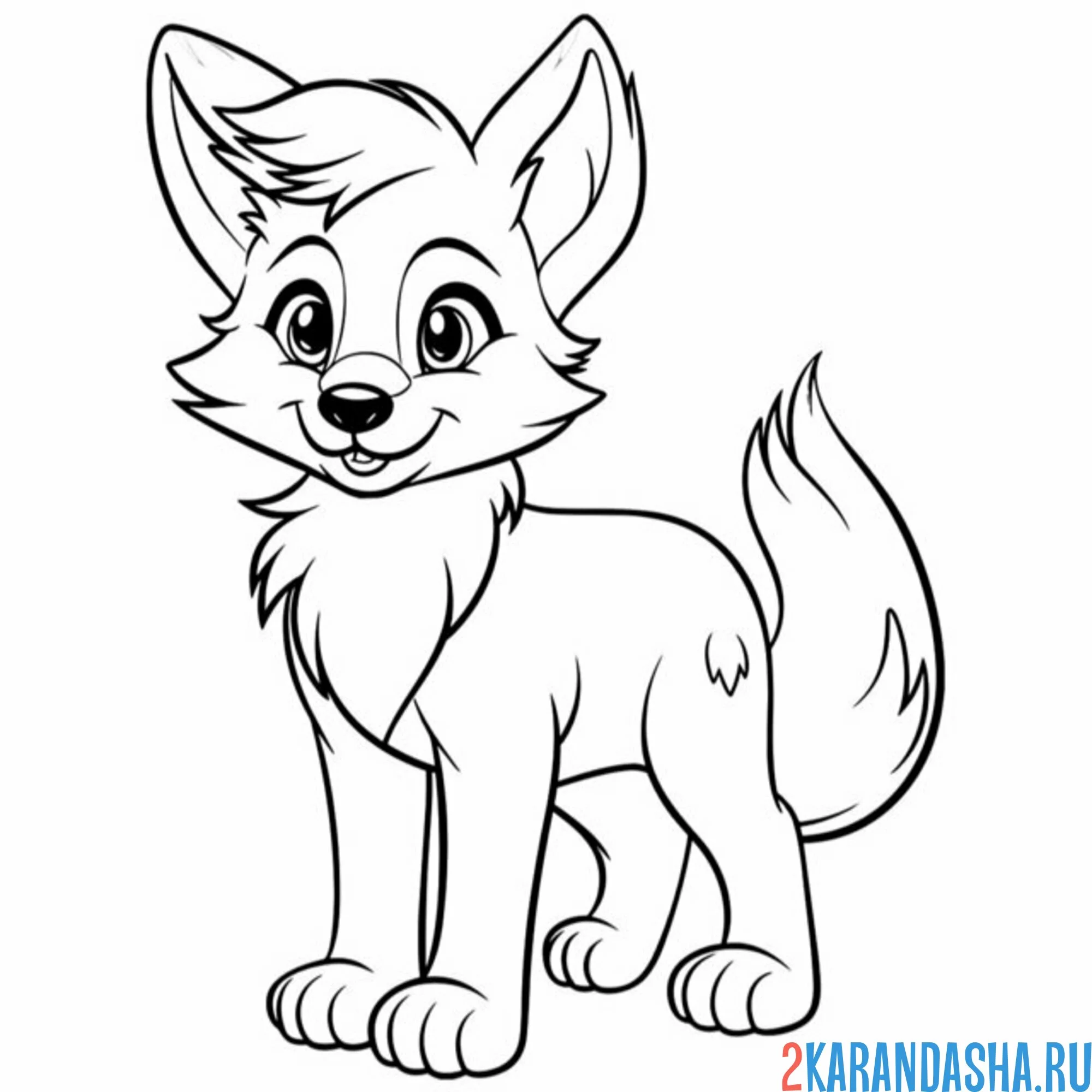 Раскраска маленький волчонок