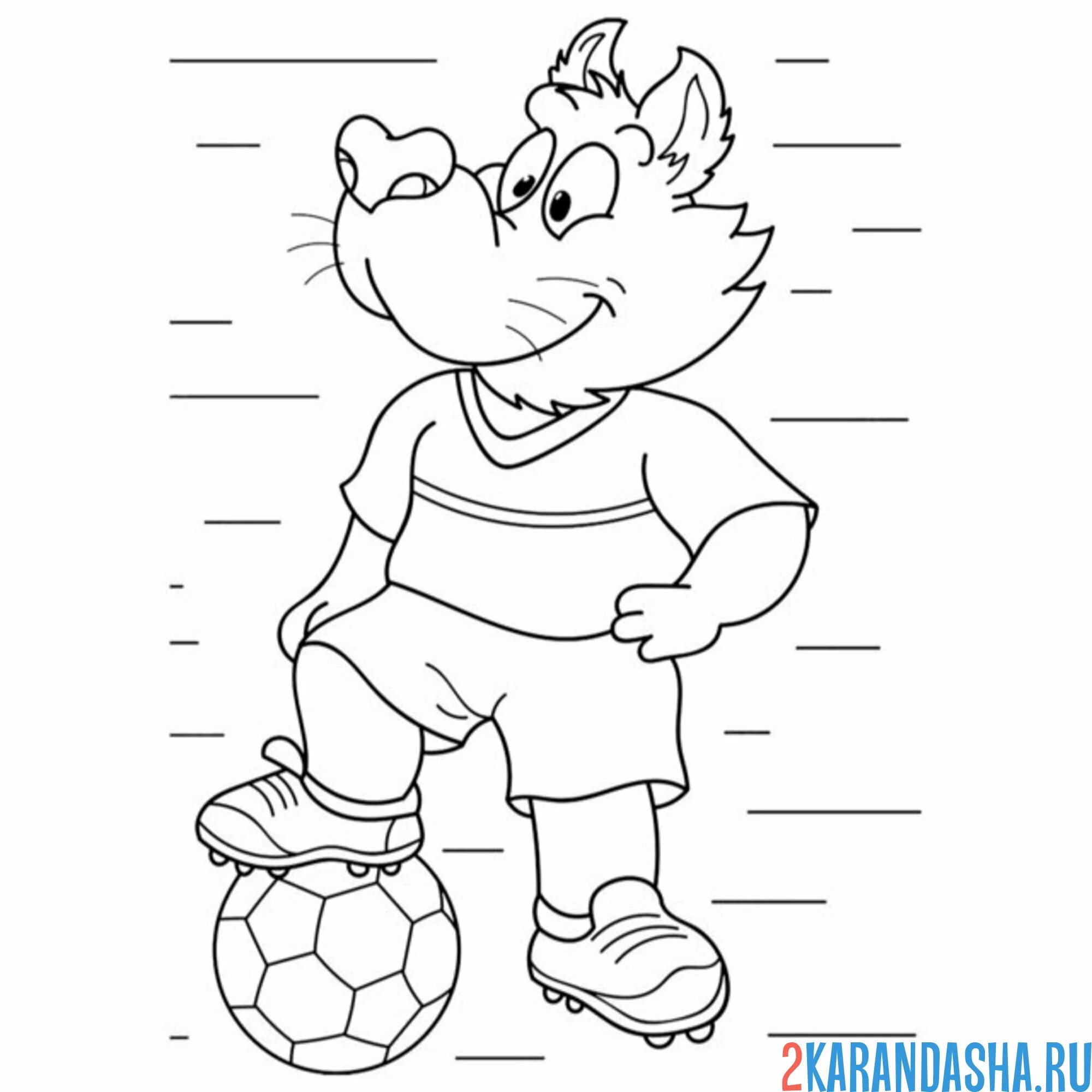 Раскраска волк-футболист