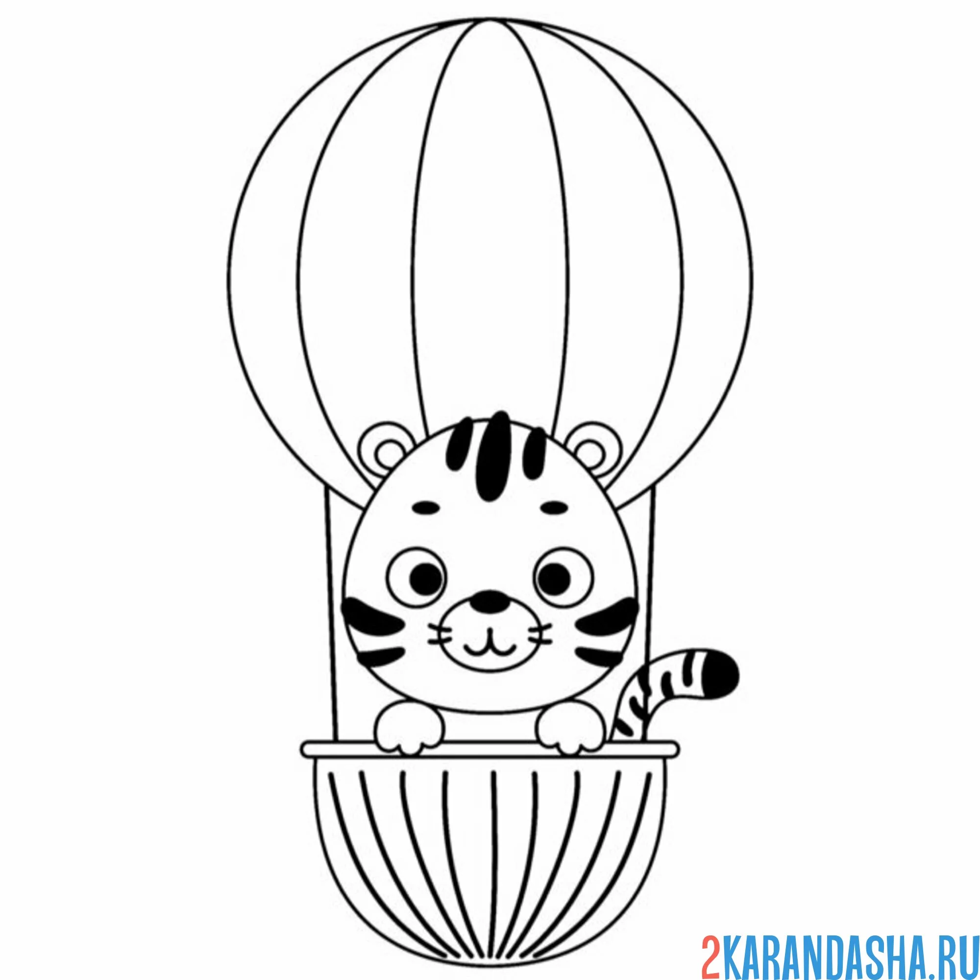 Раскраска тигр в воздушном шаре