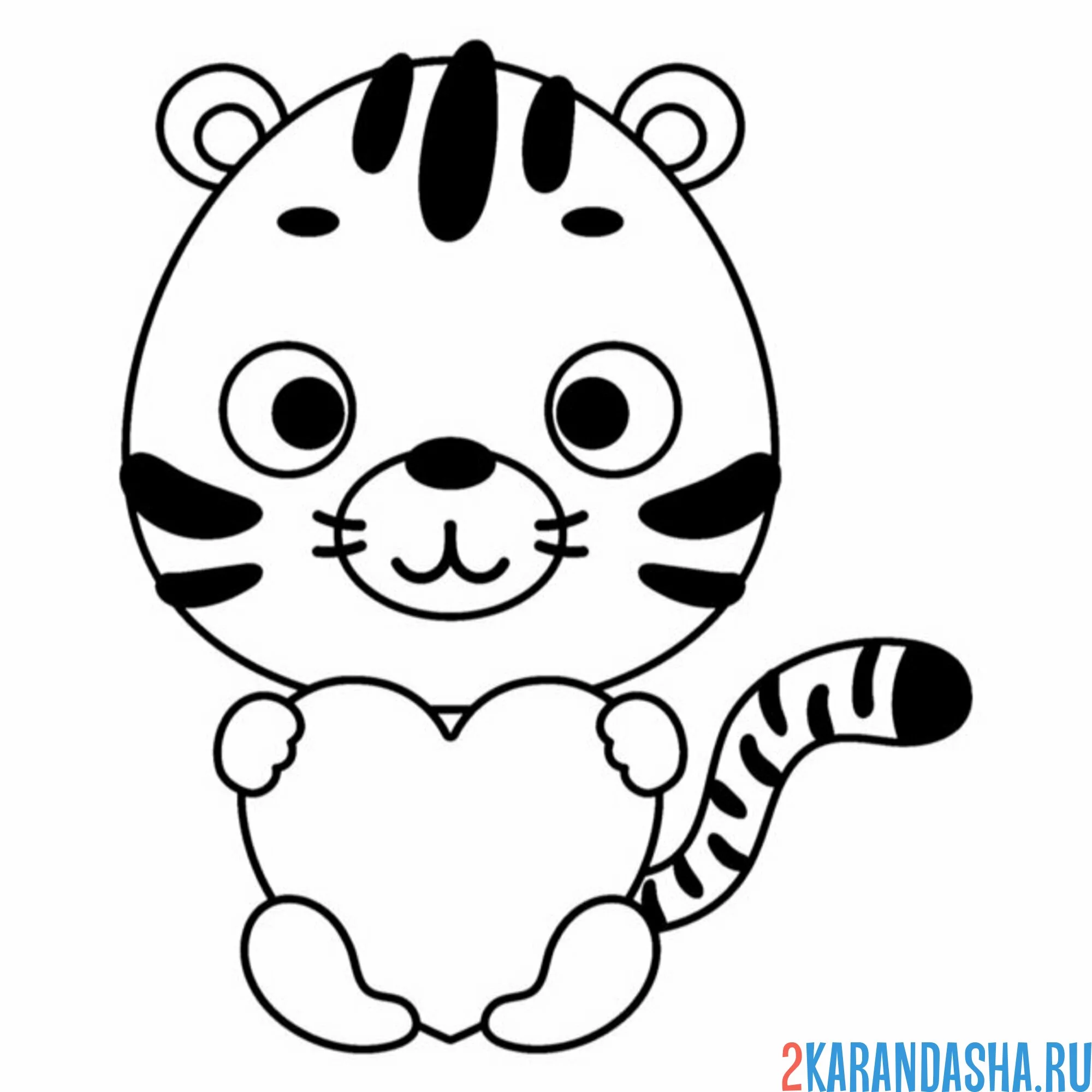 Раскраска тигр с сердечком