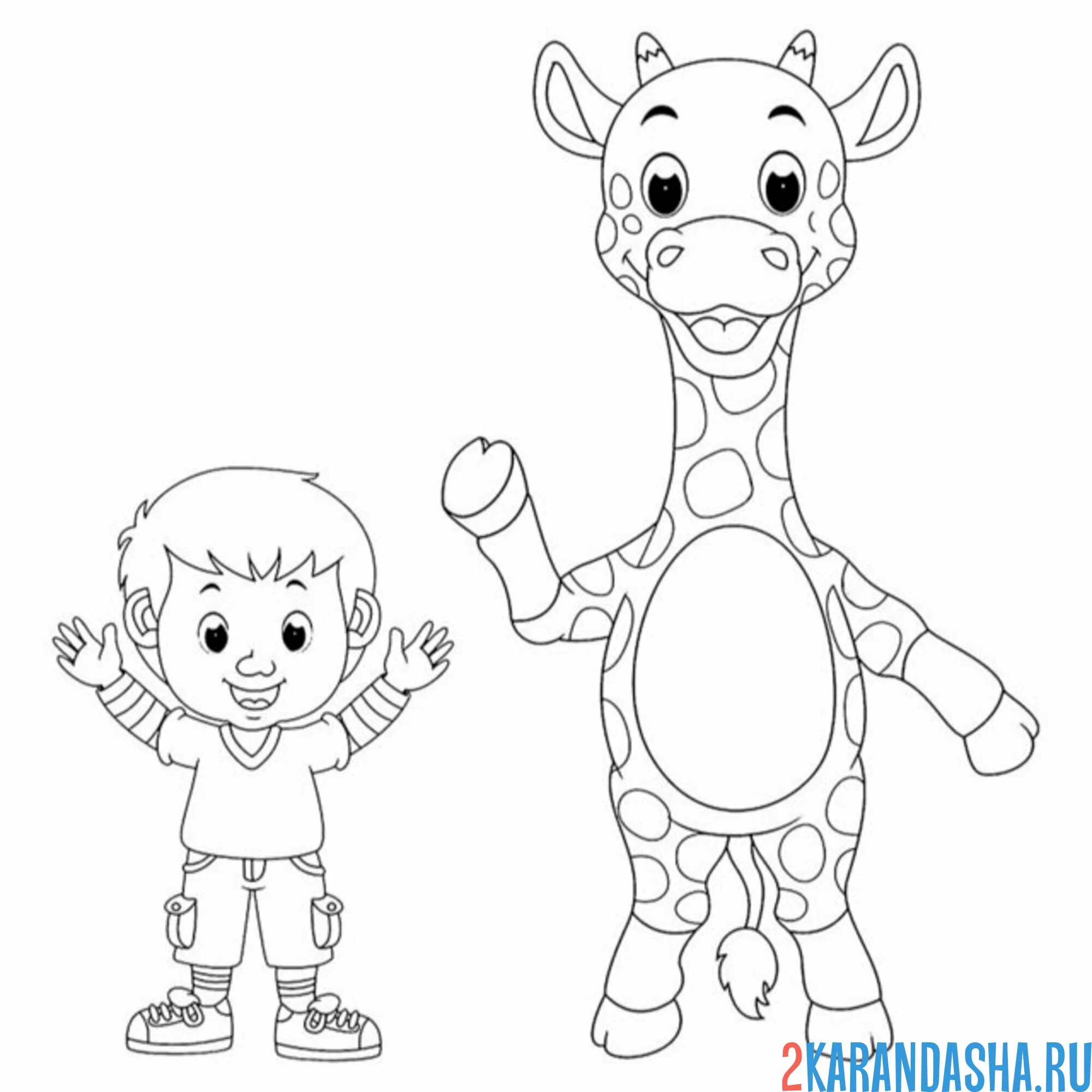 Раскраска жираф и человек