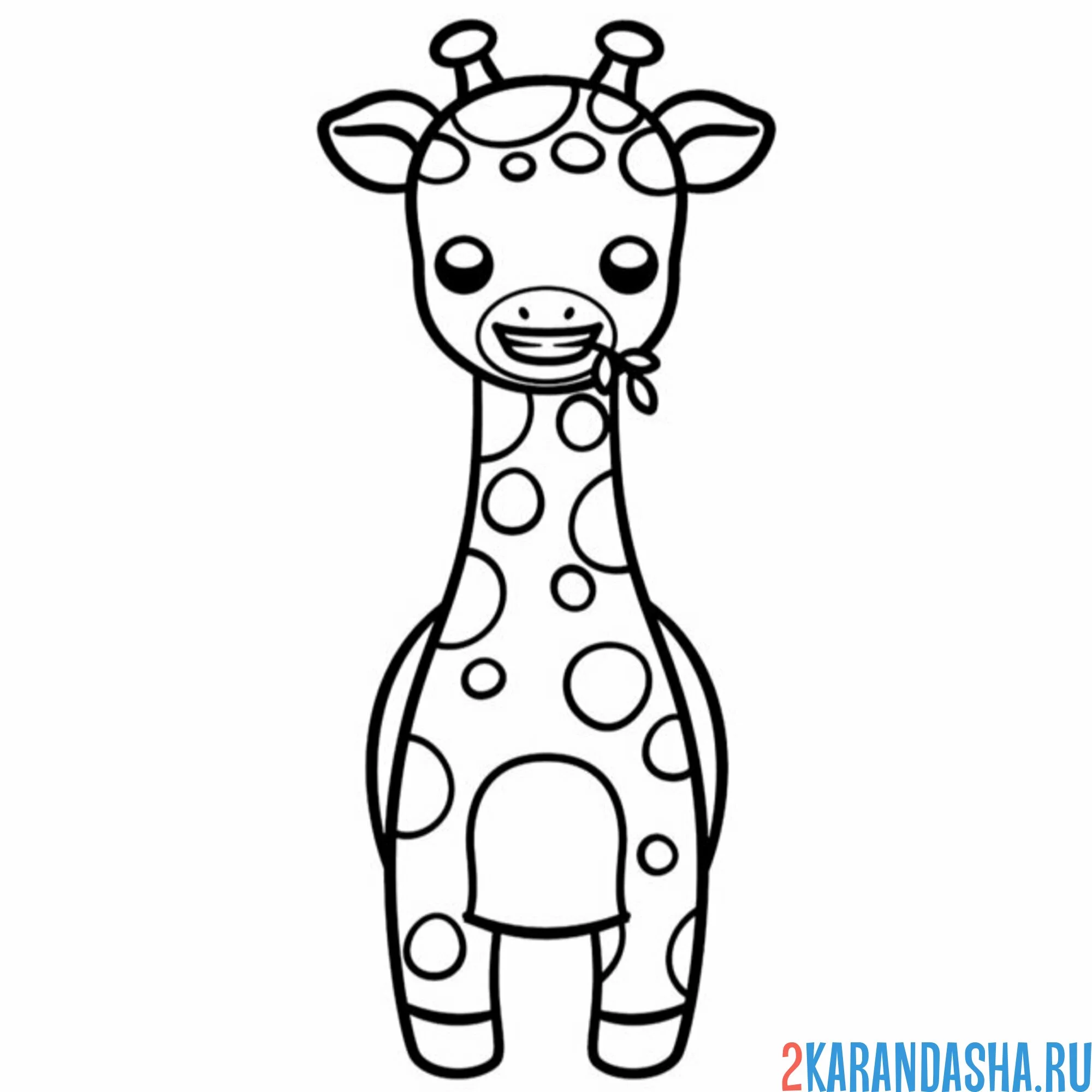 Раскраска жираф с веточкой
