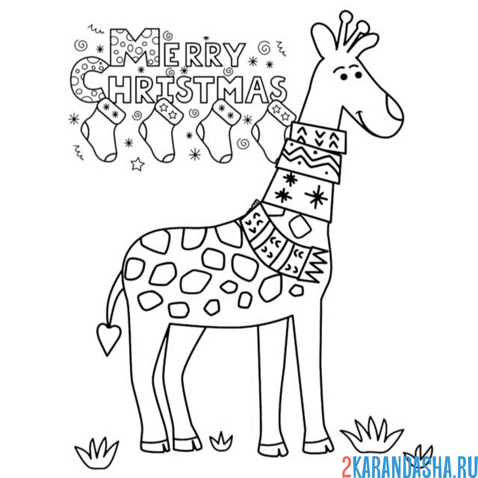 Раскраска рождественский жираф
