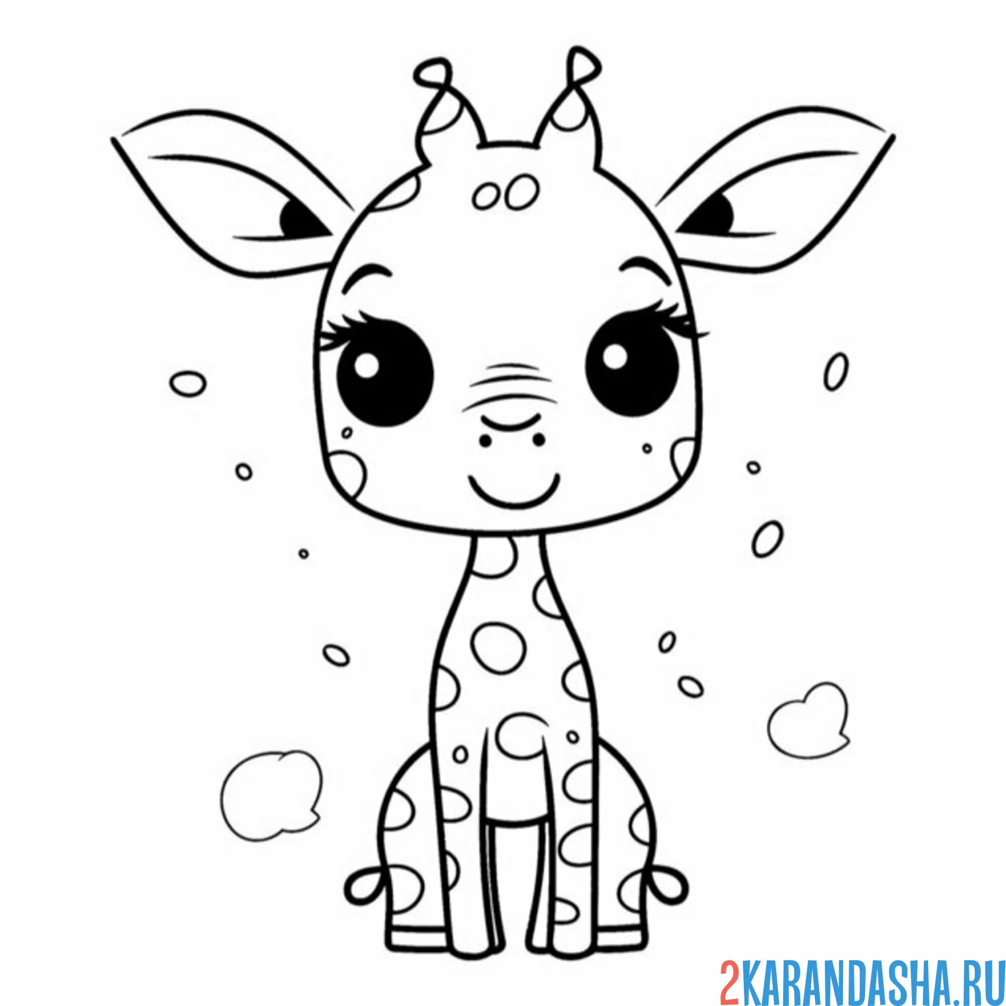 Раскраска жирафик маленький сидит