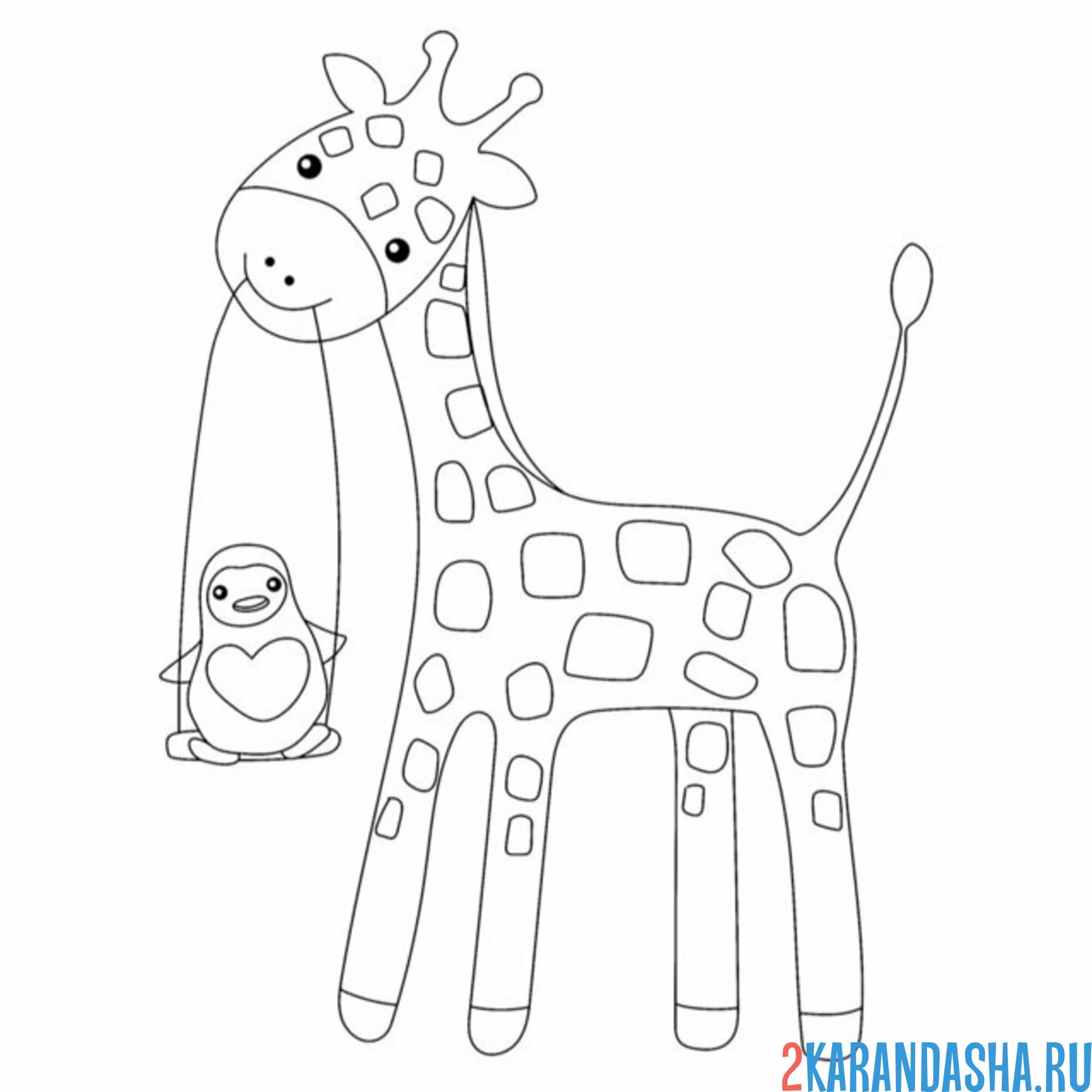 Раскраска жираф и пингвин