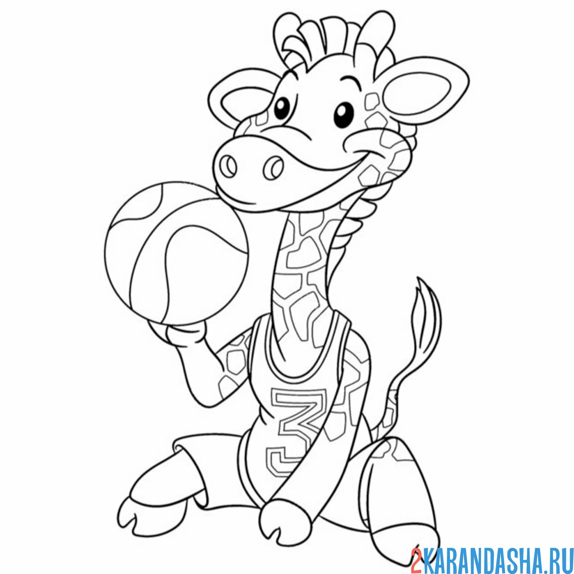 Раскраска жираф баскетболист