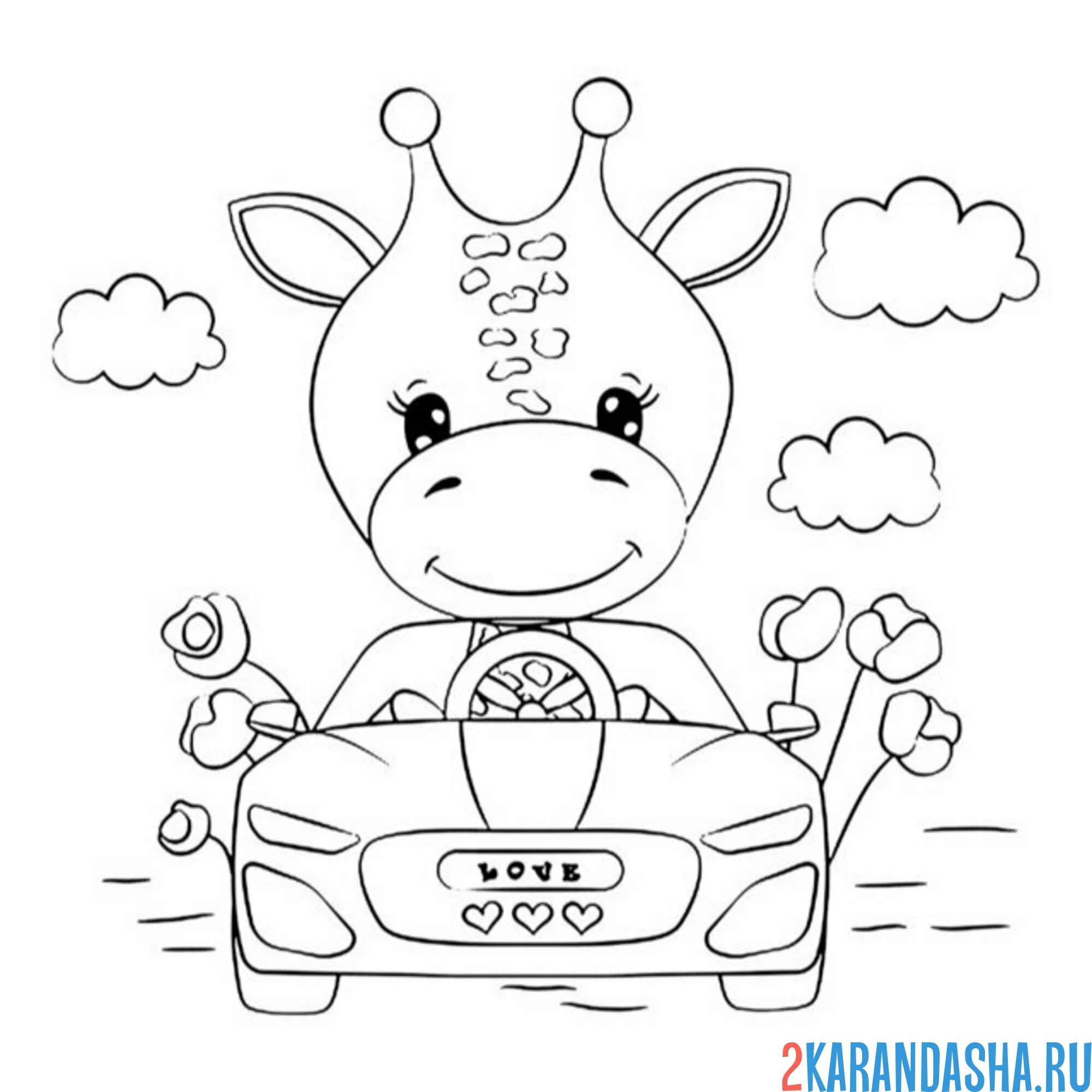 Раскраска жираф на машине